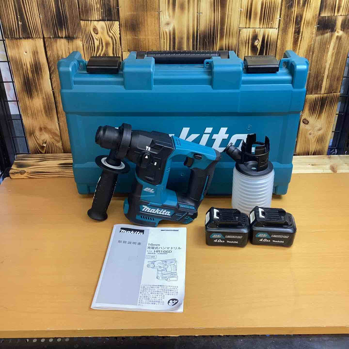 ★マキタ(makita) コードレスハンマドリル HR166DSMX【越谷店】