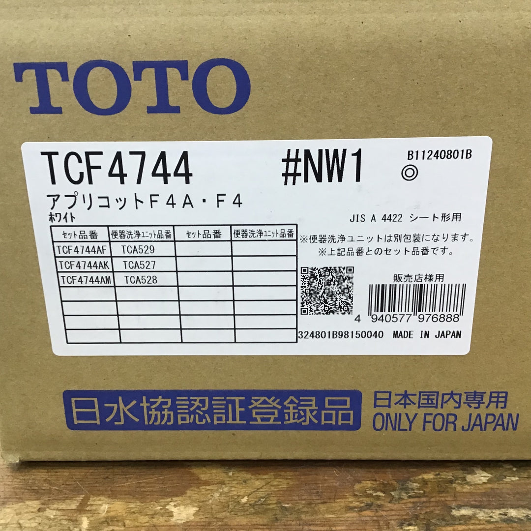 □TOTO ウォシュレット アプリコット F4 TCF4744 #NW1 ホワイト①【柏店】