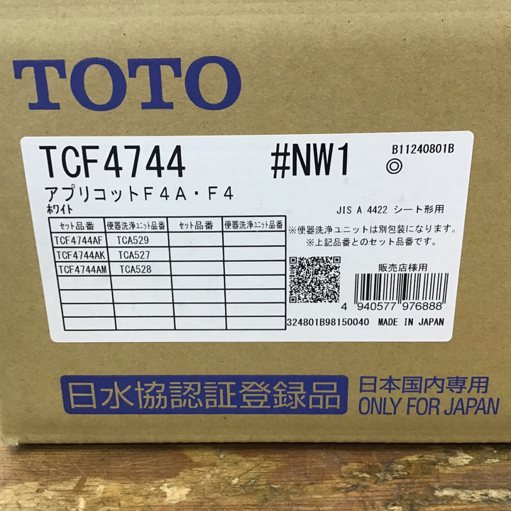 □TOTO ウォシュレット アプリコット F4 TCF4744 #NW1 ホワイト①【柏店】