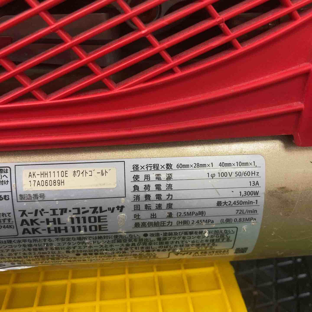 ★マックス(MAX) エアコンプレッサー AK-HH1110E【川崎店】