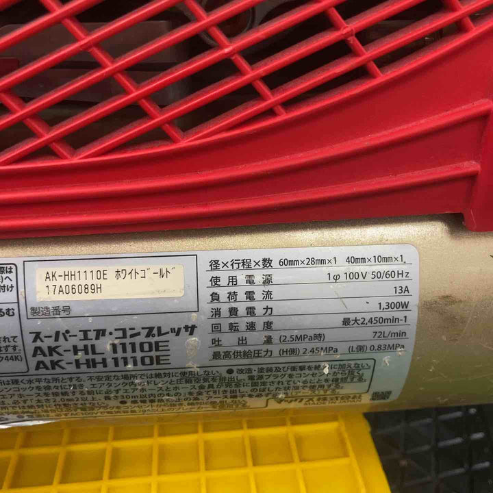 ★マックス(MAX) エアコンプレッサー AK-HH1110E【川崎店】
