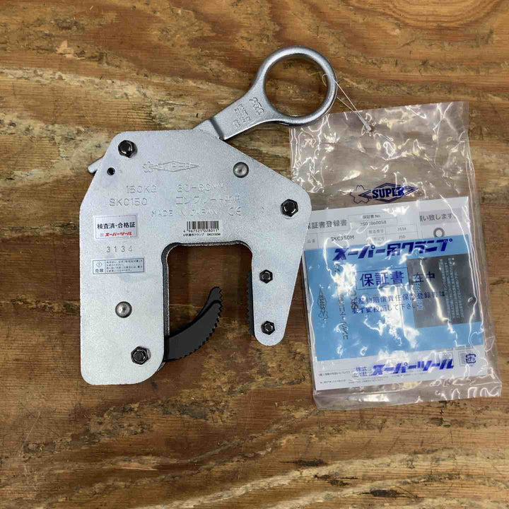 【未使用品】スーパーツール コンクリート二次製品用吊クランプ SKC150M 150kg【柏店】
