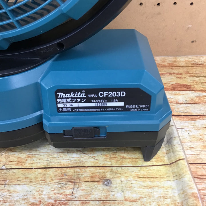 ☆マキタ(makita) コードレスファン CF203DZ【川崎店】