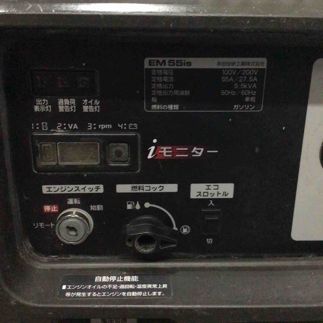 【店頭受取り限定】ホンダ　インバータ発電機　EM55is【川口店】