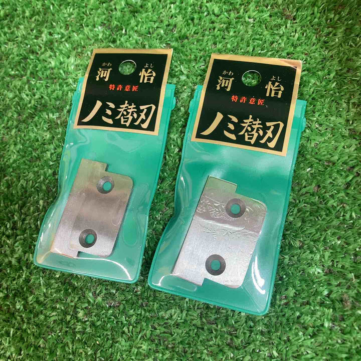 ▼河怡 替刃式のみ 本体+替刃2個付き！ 36mm【川越店】
