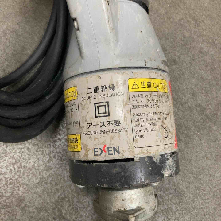 ①エクセン(EXEN) コンクリートバイブレータ E28FPA【川崎店】
