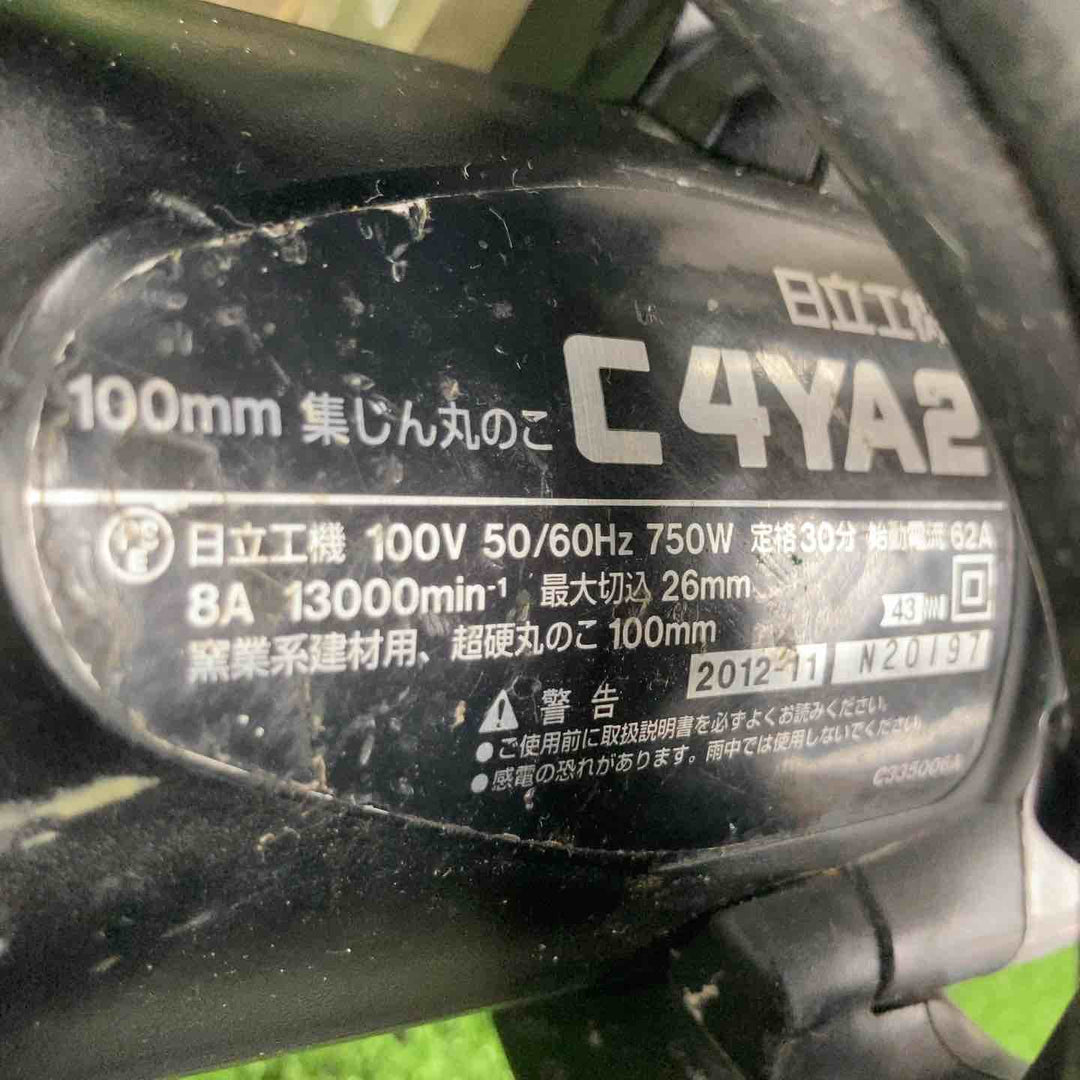 ★ハイコーキ(HIKOKI ※旧:日立工機) 集じん丸のこ C4YA2【川崎店】