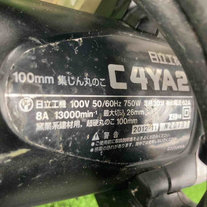 ★ハイコーキ(HIKOKI ※旧:日立工機) 集じん丸のこ C4YA2【川崎店】