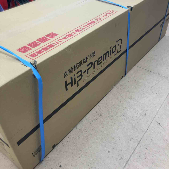 【未使用(店頭展示品)/店頭受取り限定】★KLASS(旧:極東産機) 自動壁紙糊付機 HiβｰPremio R【東大和店】
