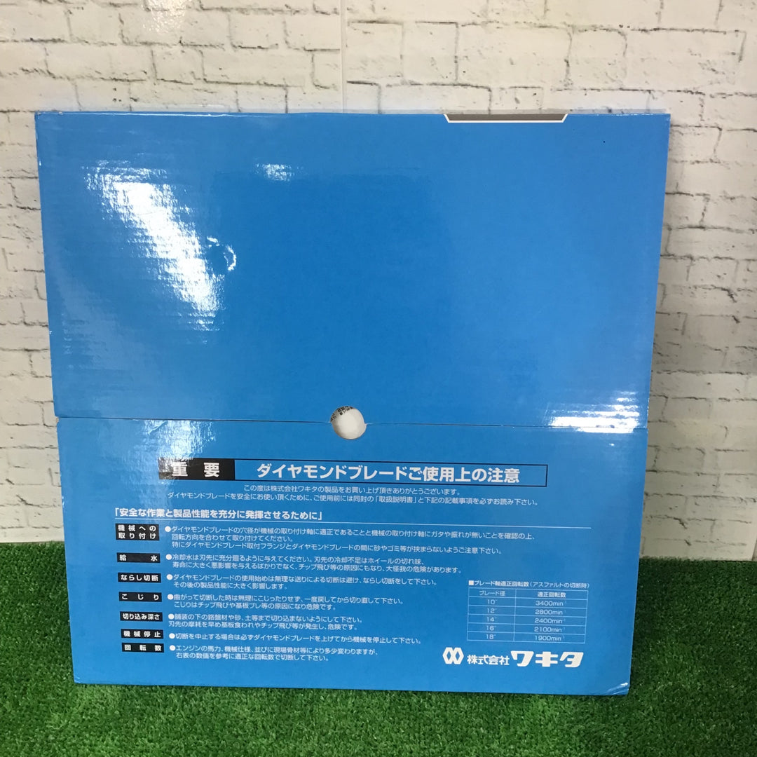 WAKITA ダイアモンドブレード　HW-12【町田店】