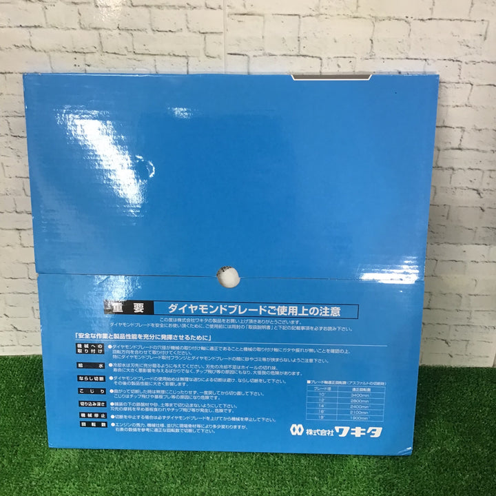 WAKITA ダイアモンドブレード　HW-12【町田店】