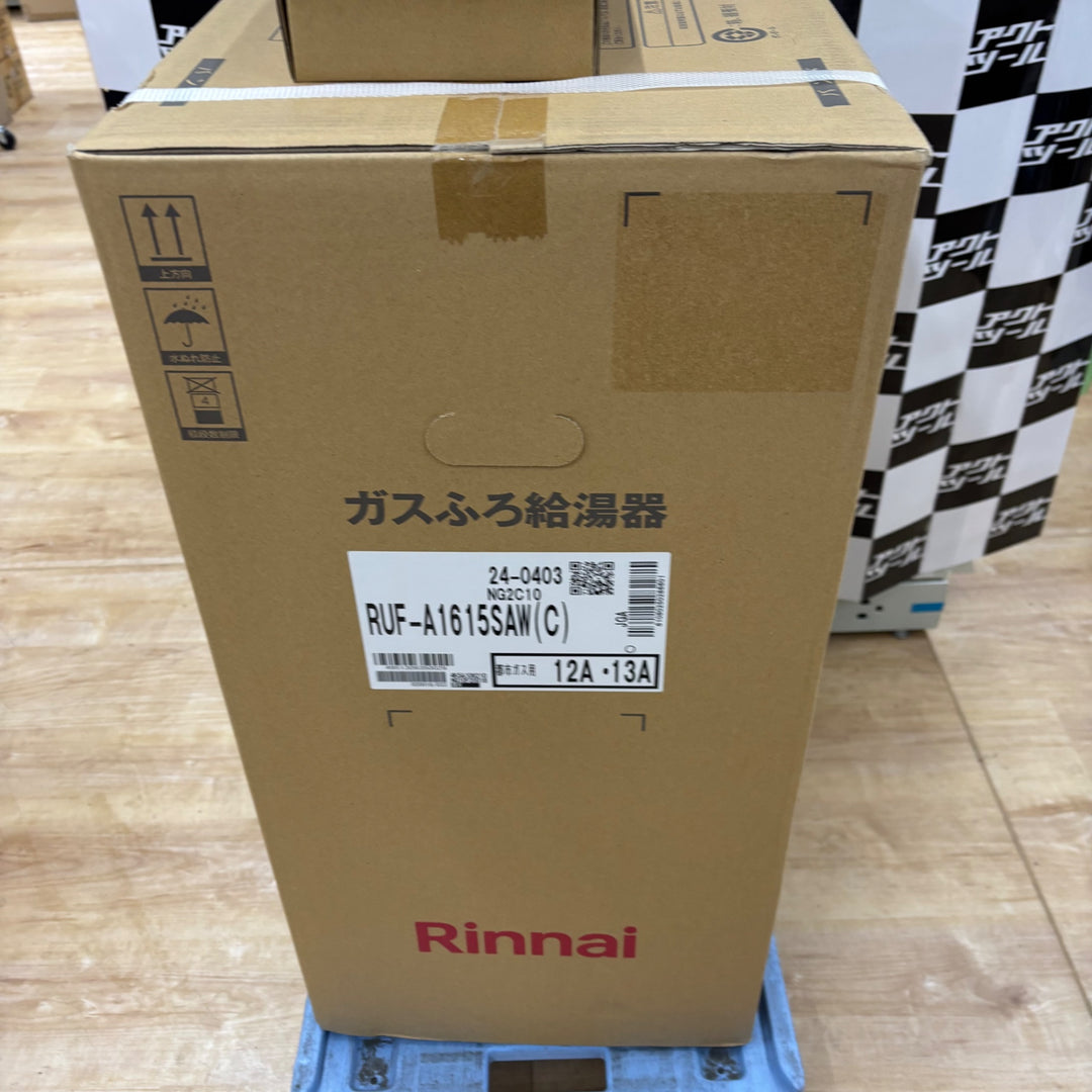 【店頭受取り限定】リンナイ 16号ガスふろ給湯器(オート) 屋外壁掛型・PS設置型(都市ガス12A/13A用) RUF-A1615SAW(C)-13A【電材館越谷店】