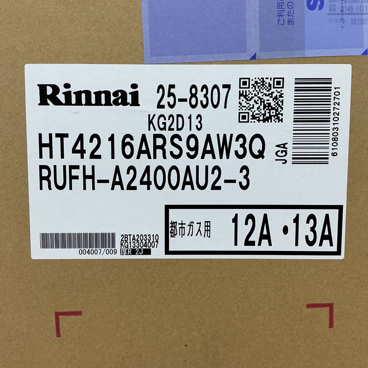 【店頭受取り限定】◇リンナイ 給湯暖房熱源機 RUFH-A2400AU2-3　都市ガス用【電材館越谷店】