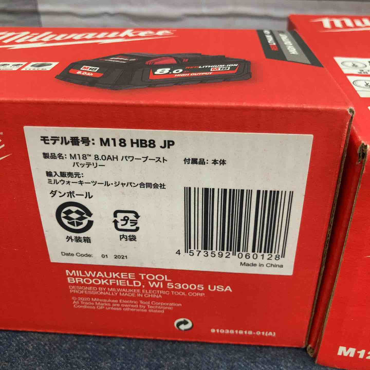 ミルウォーキー Milwaukee バッテリー M18HB8 充電器 M12-18FC セット【八潮店】