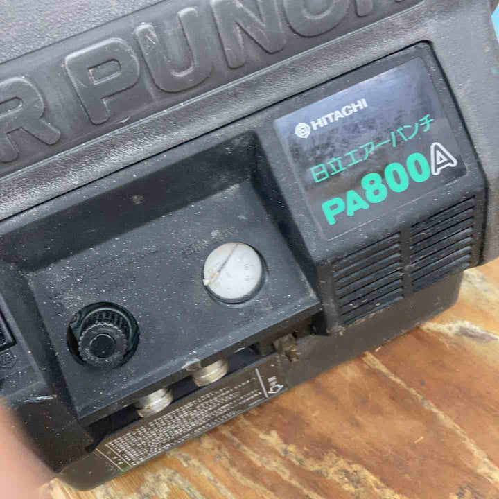 ◇日立産機(HITACHI) エアーパンチ 常圧エアコンプレッサー PA800A【柏店】