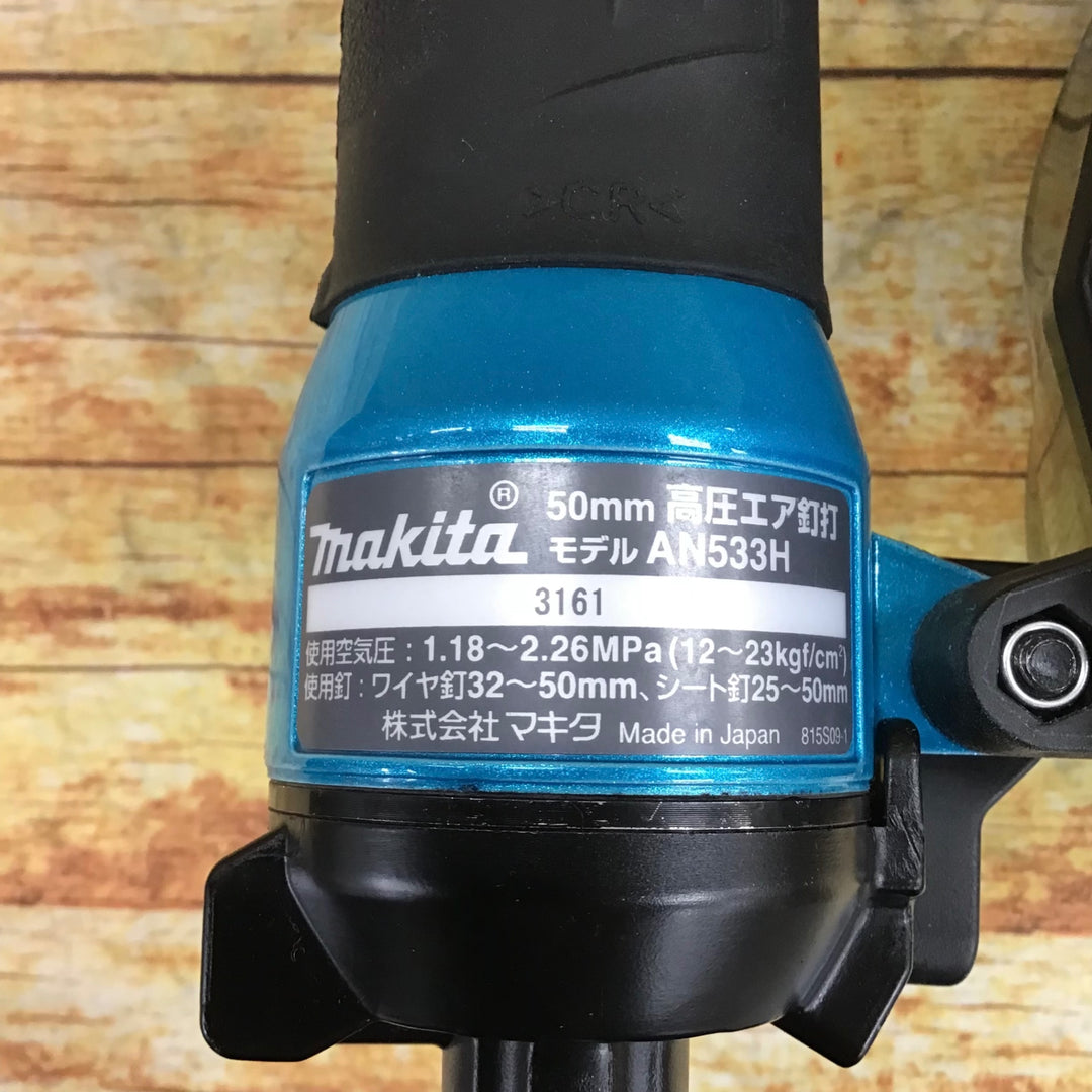 ★マキタ(makita) 高圧エア釘打ち機 AN533HM【川崎店】