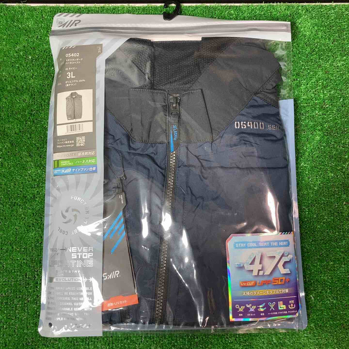 ◇シンメン 空調服用 バッテリーファンセット SA-125+ ネオスタンダード ハーネスベスト 3Lサイズ  S-AIR【岩槻店】