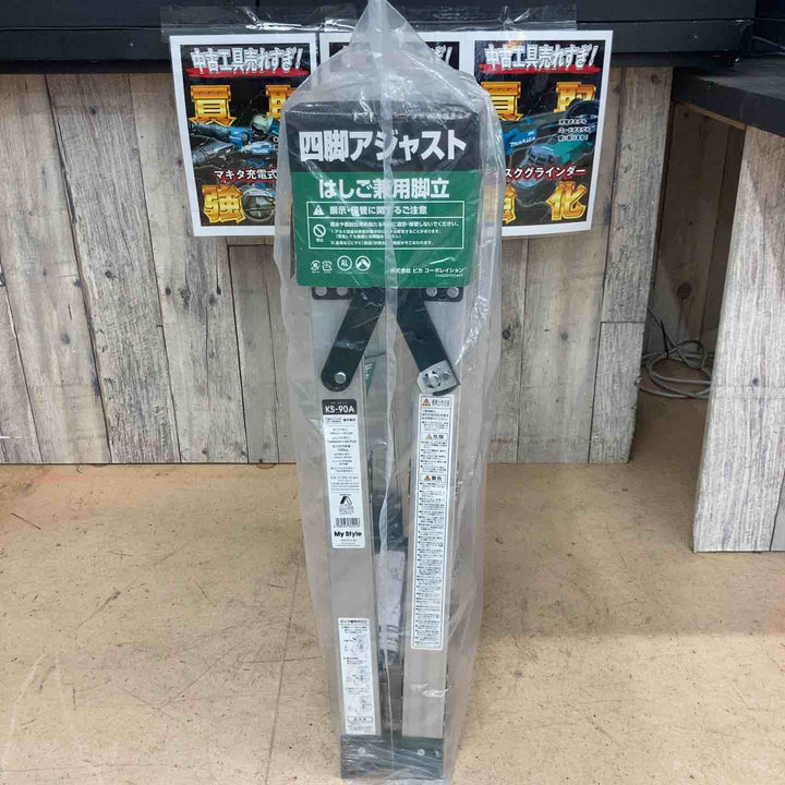 【未使用品】ピカコーポレーション KS-90A  四脚アジャスト式 梯子兼用脚立【東大和店】