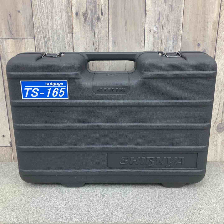 【未使用品】延長バー付 シブヤ コアドリル TS-165【八潮店】