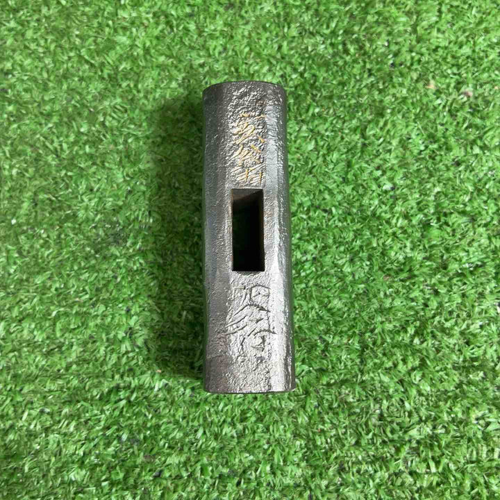 【未使用品】 洞心斎正行 特打火造 鋼付玄能 カッパ頭 60匁 【藤沢店】