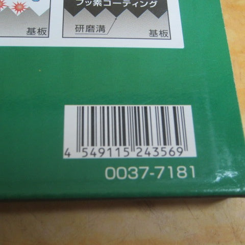 ▼HiKOKI 卓上丸のこ用チップソー（集成材・一般木材用）（ブラックシリーズ黒鯱）165mm【3枚セット】0037-7181【川崎店】