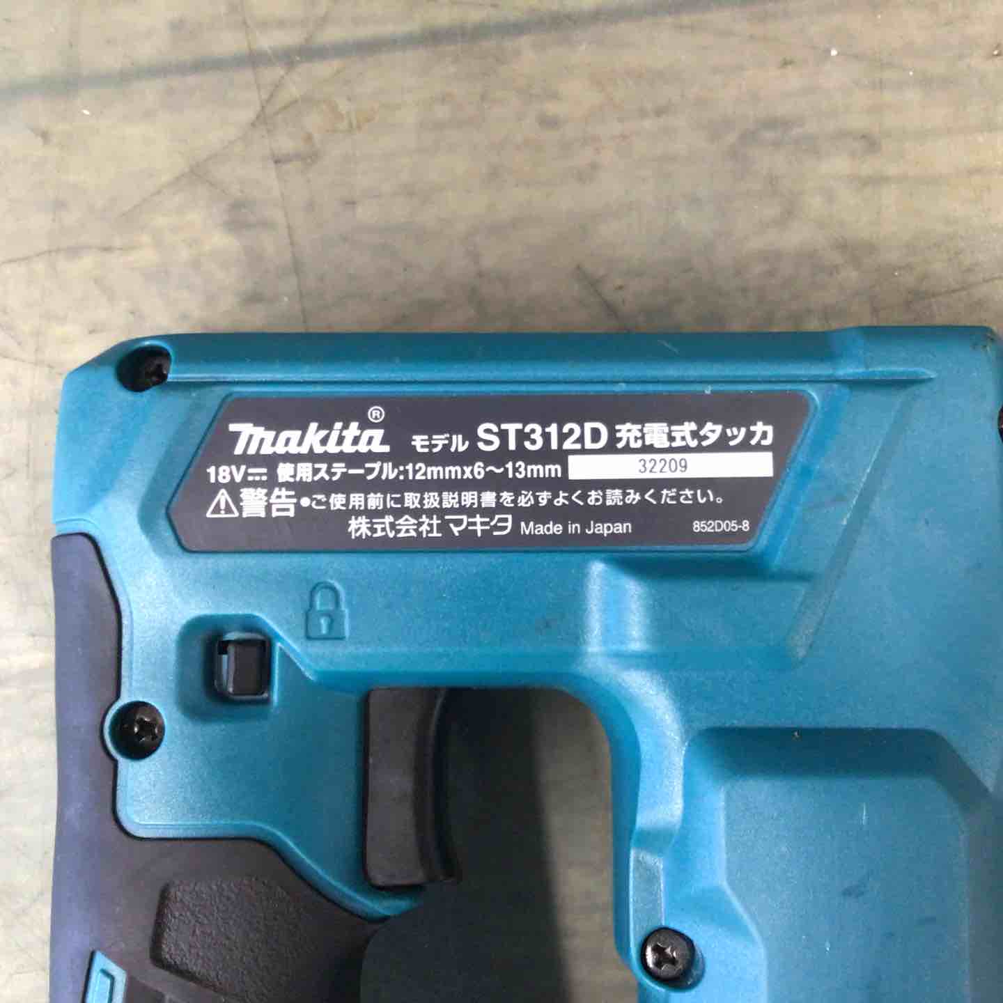 マキタ 充電式タッカー ST312DZ 【東大和店】 – アクトツール