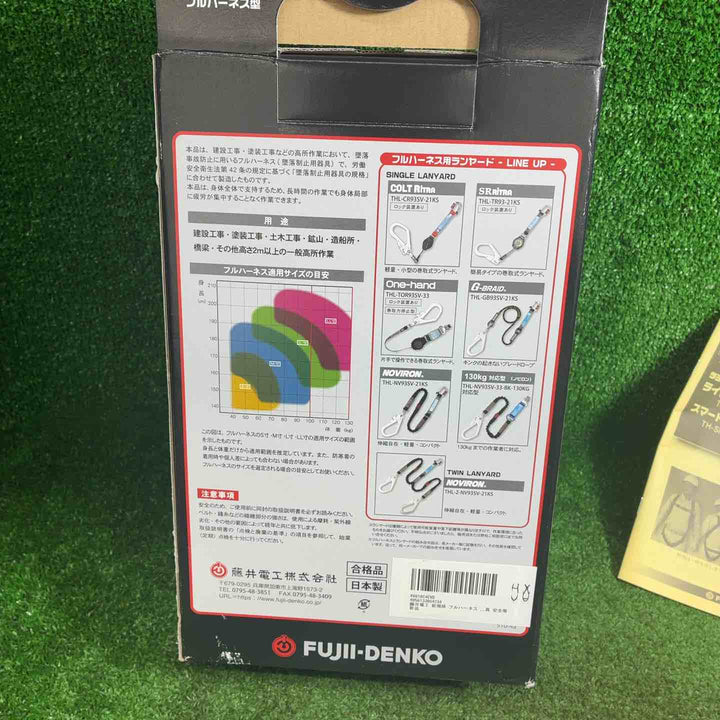 【未使用品】 ツヨロン フルハーネス TH-510 【藤沢店】
