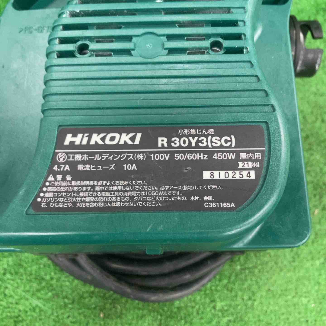 ◇HiKOKI(ハイコーキ) 小形集じん機 ダストバッグ仕様 容量18L 電機工具接続専用 粉じん専用 新帯電防止ホースφ28×5ｍ付 R30Y3(SC)【川崎店】
