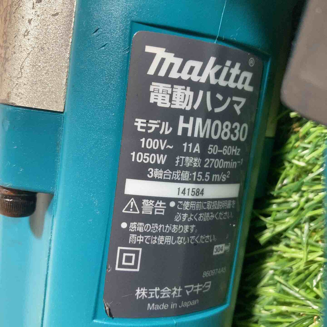 ★マキタ(makita) 電動ハンマ HM0830【戸田店】