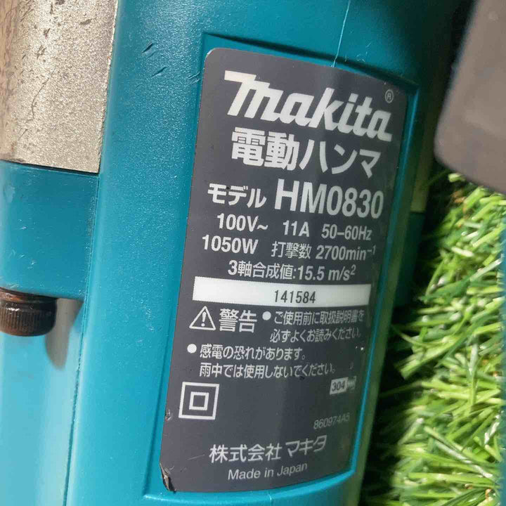 ★マキタ(makita) 電動ハンマ HM0830【戸田店】