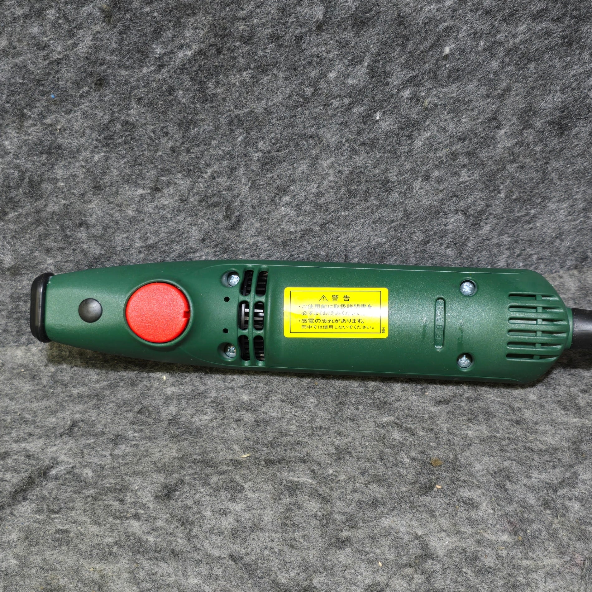 美品・オマケ刃あり！】ボッシュ(BOSCH) スクレーパー PSE180E【桶川店