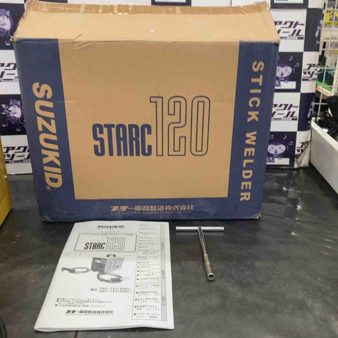 【中古美品】スズキッド(SUZUKID) 交流アーク溶接機 STARC120 スターク120 SSC-121 50Hz【所沢店】