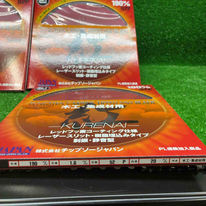 チップソージャパン 「紅」 木工・集成材用 KN-190 20枚セット【藤沢店】