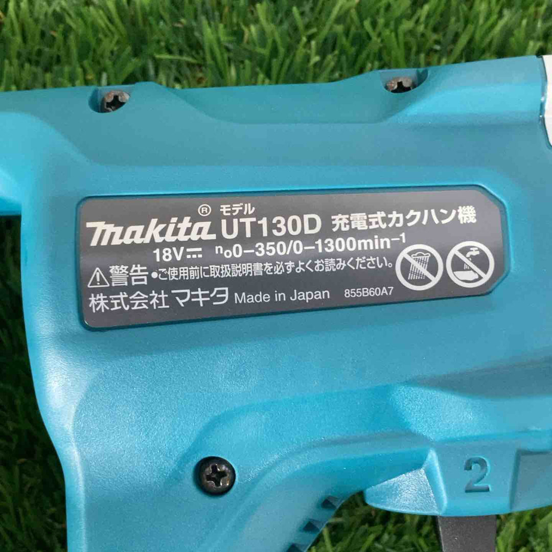 ★マキタ(makita) 18V コードレスかくはん機 UT130DZ 本体のみ【戸田店】