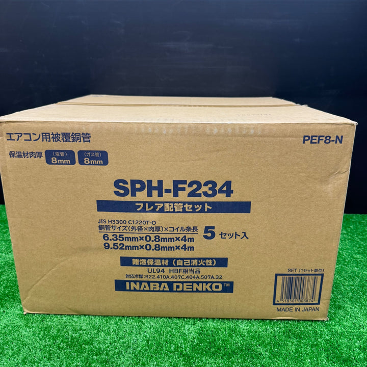 【未使用品】因幡電工 フレア配管セット 4m SPH-F234 5セット入り(箱売り)【電材館越谷店】
