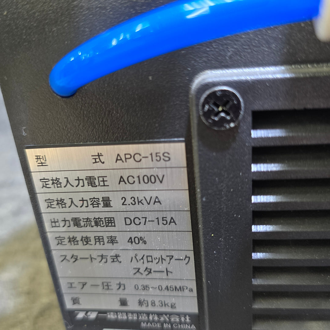 【未使用品】SUZUKID(スズキッド) エアープラズマ切断機 エスパーダ15フォルテ APC-15S【桶川店】
