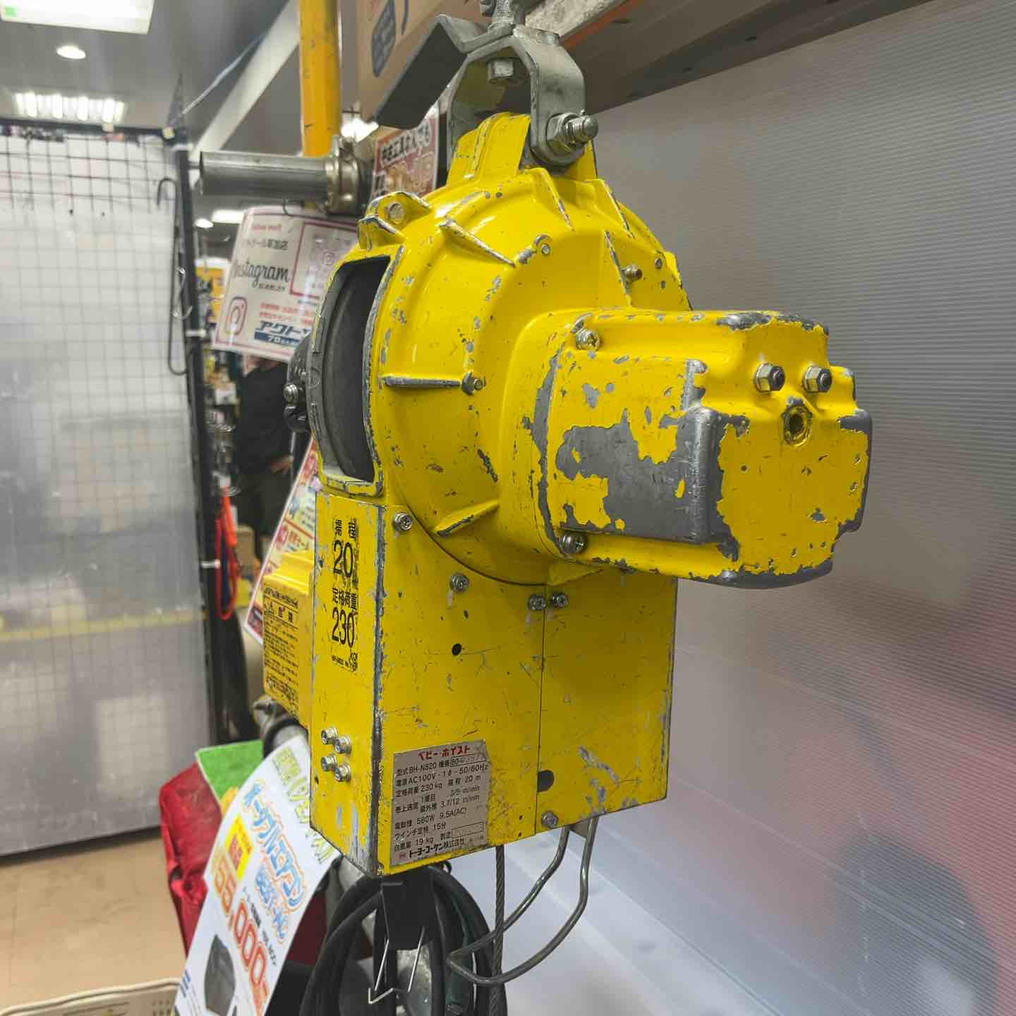 中古品 / 動作品】◇トーヨーコーケン(TKK) ベビーホイスト BH-N420 
