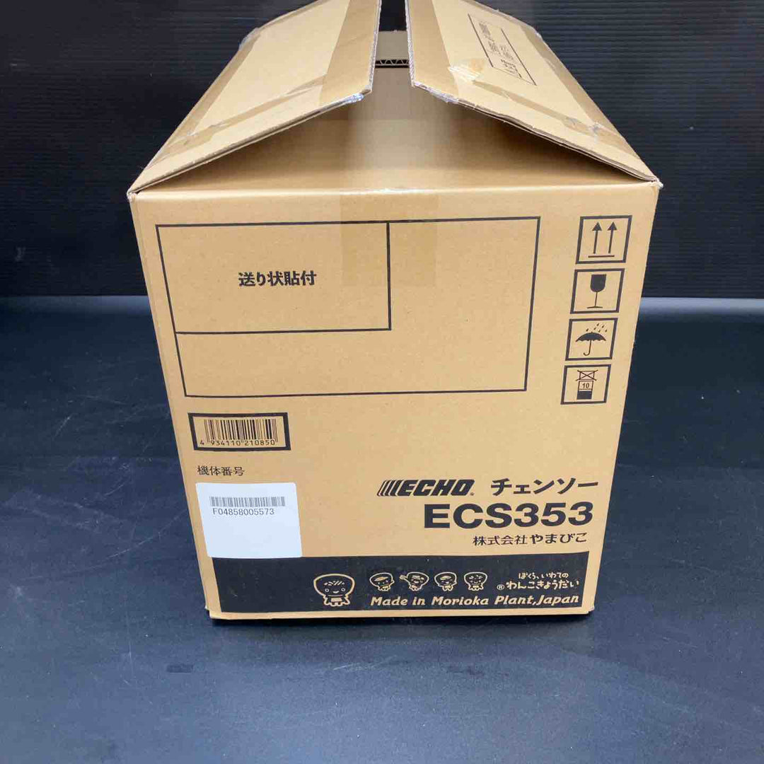 エコー(ECHO) エンジンチェーンソー ECS353 ECS-353【川越店】