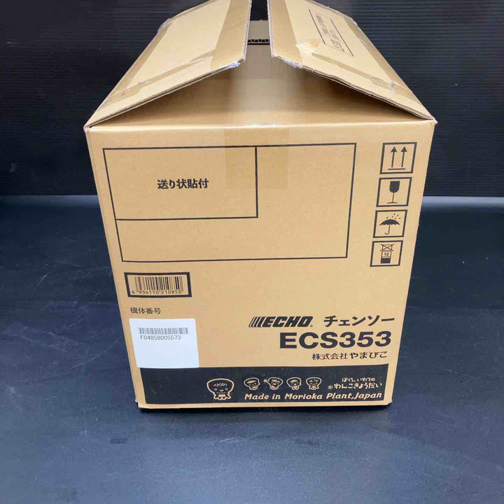 エコー(ECHO) エンジンチェーンソー ECS353 ECS-353【川越店】