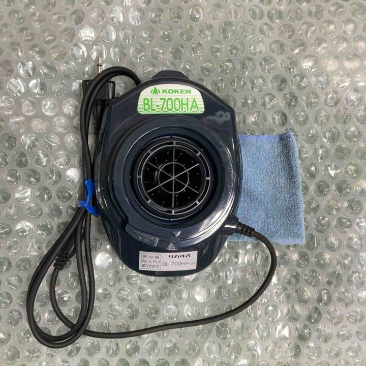 ◇興研 電動ファン付き呼吸用保護具 BL-700HA-03 ※電池･充電器付 390380【草加店】