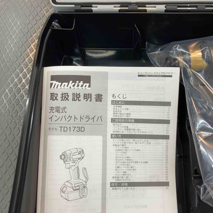 ◇マキタ(makita) コードレスインパクトドライバー TD173DZPB LXT20周年記念限定カラー プレミアムブルー 本体のみ【所沢店】
