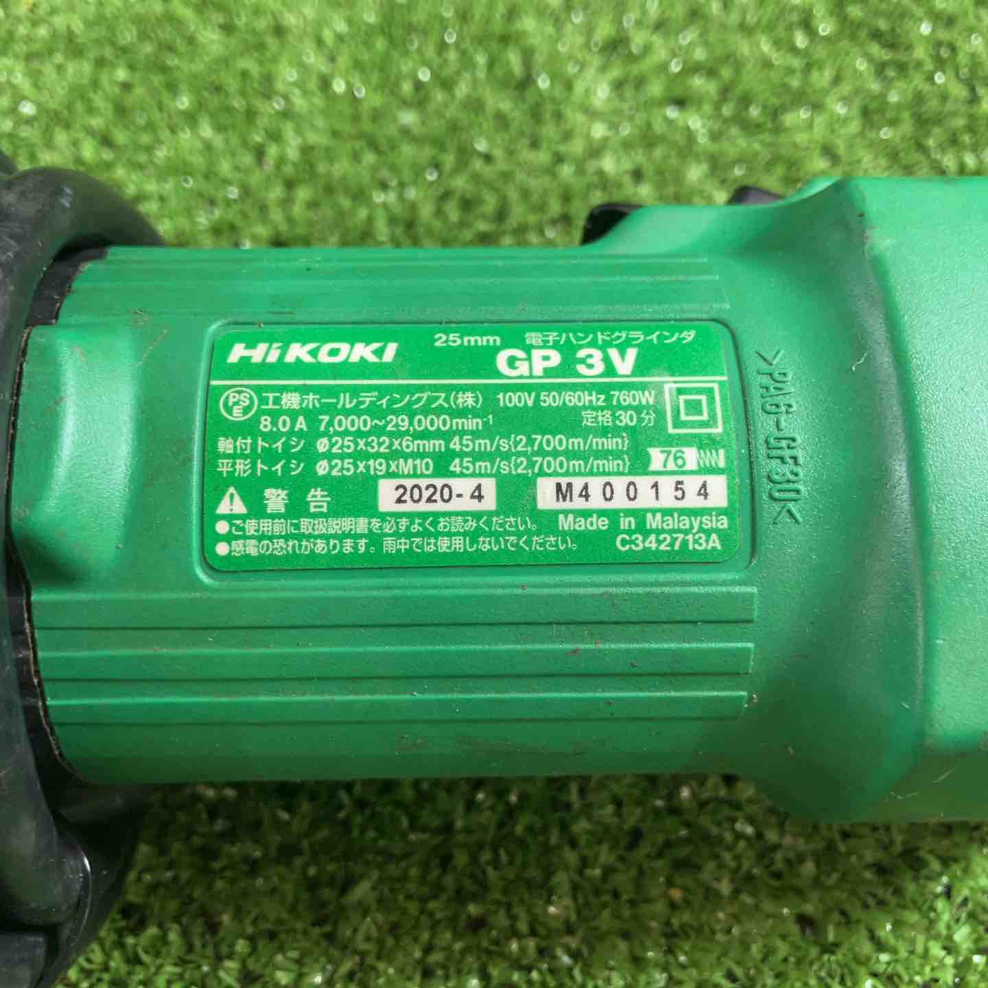 中古品】HIKOKI ハンドグラインダー GP3V【川崎店】 ハイコーキ(日立工 