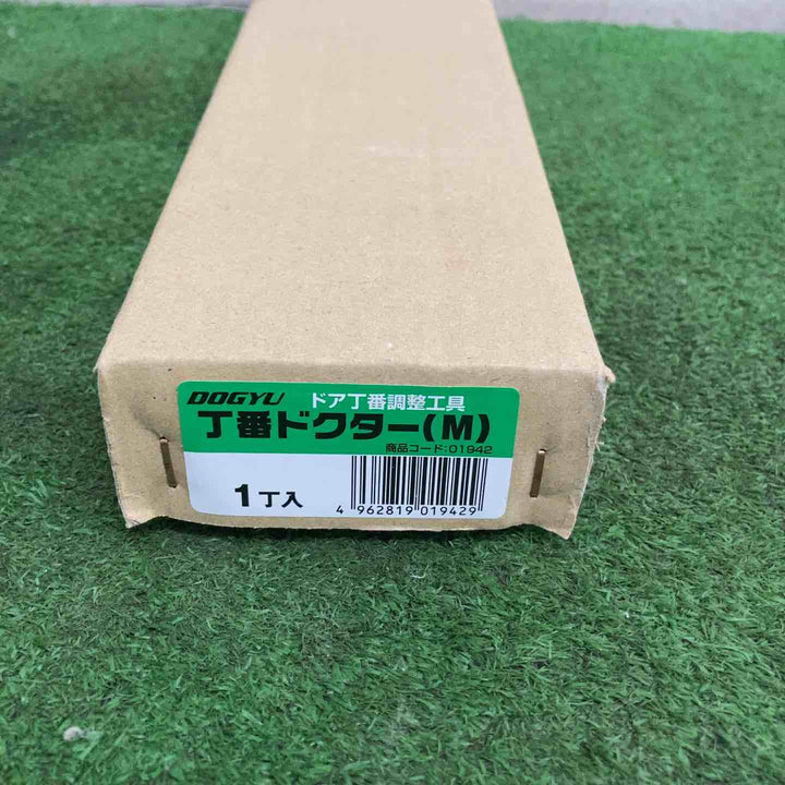 ◇土牛 丁番ドクター M【町田店】