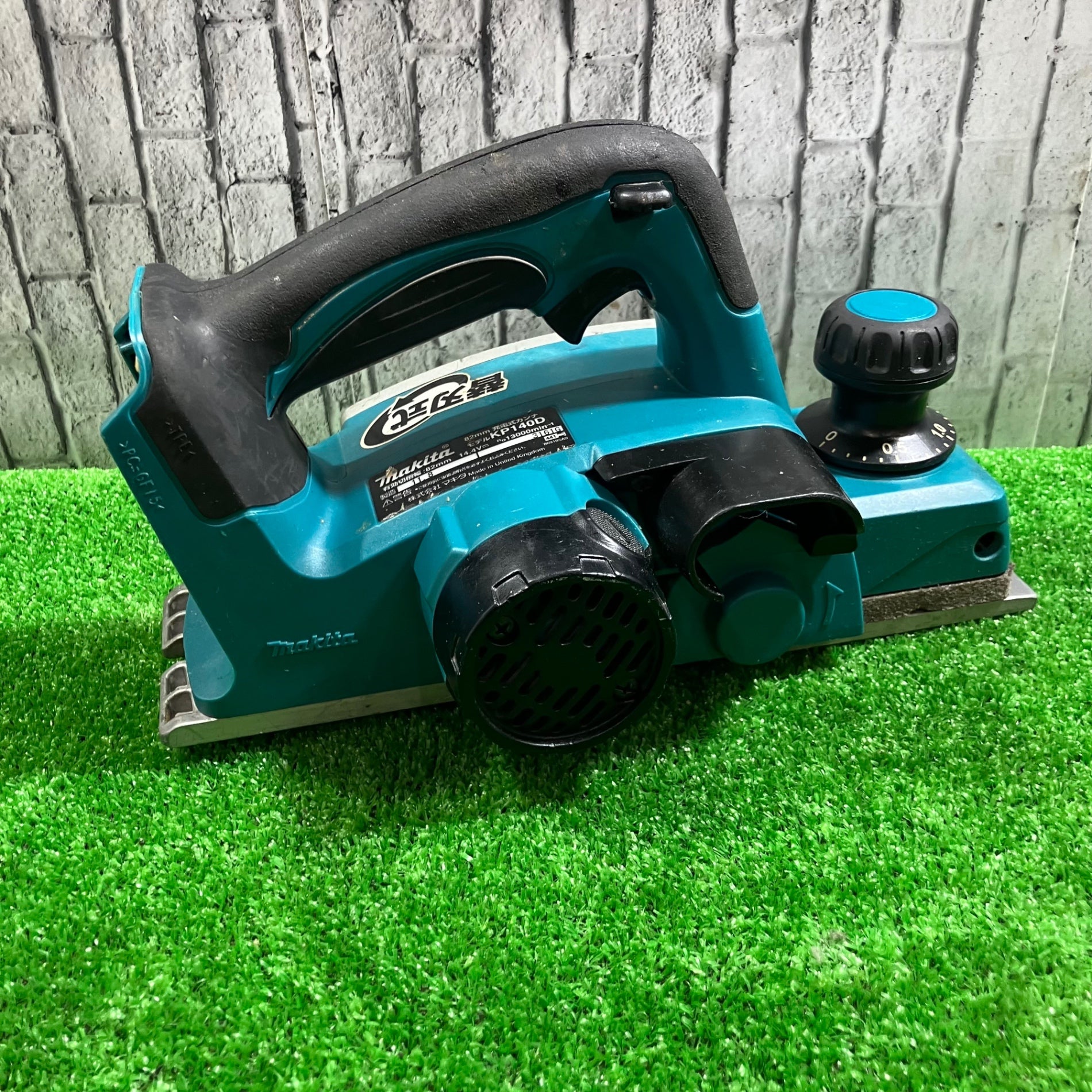 現状品】◇マキタ(makita) 14.4Vコードレスカンナ KP140DZ【川口店