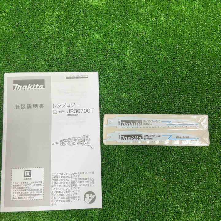 ★マキタ(makita) レシプロソー JR3070CT【草加店】