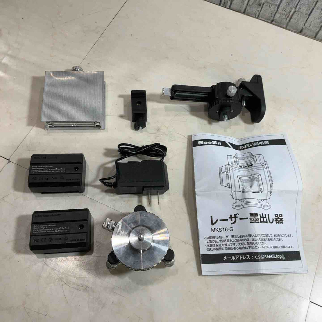 レーザー墨出し器MKS16-G【川口店】