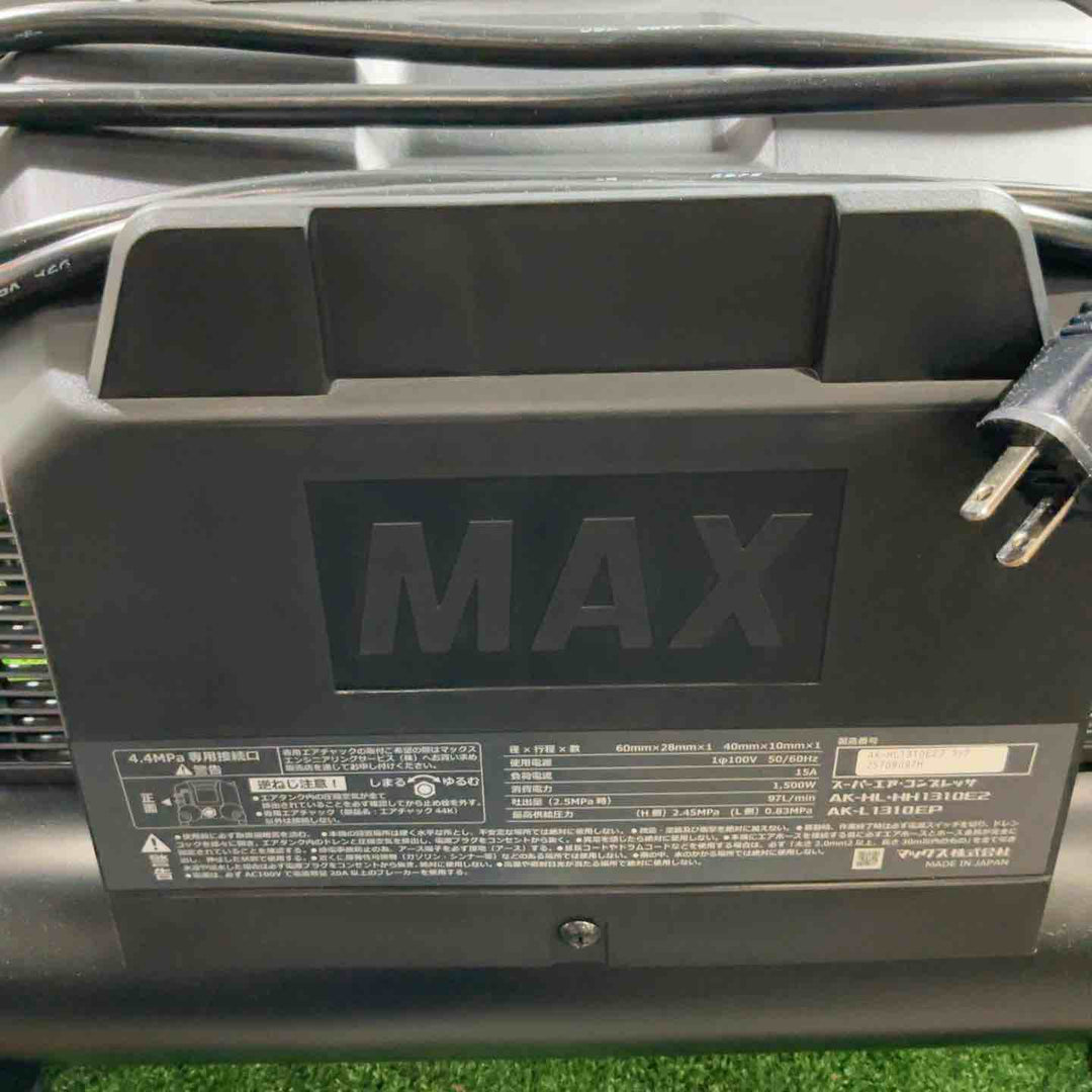 ★マックス(MAX) 高圧常圧兼用エアコンプレッサー AK-HL1310E2_ブラック【川口店】
