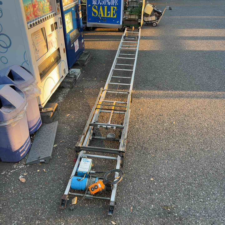 【店頭受取り限定】100V 荷揚げ機 最大60kg ライトリフター 日本産業機械 4m80cm 2連はしごセット【川口店】