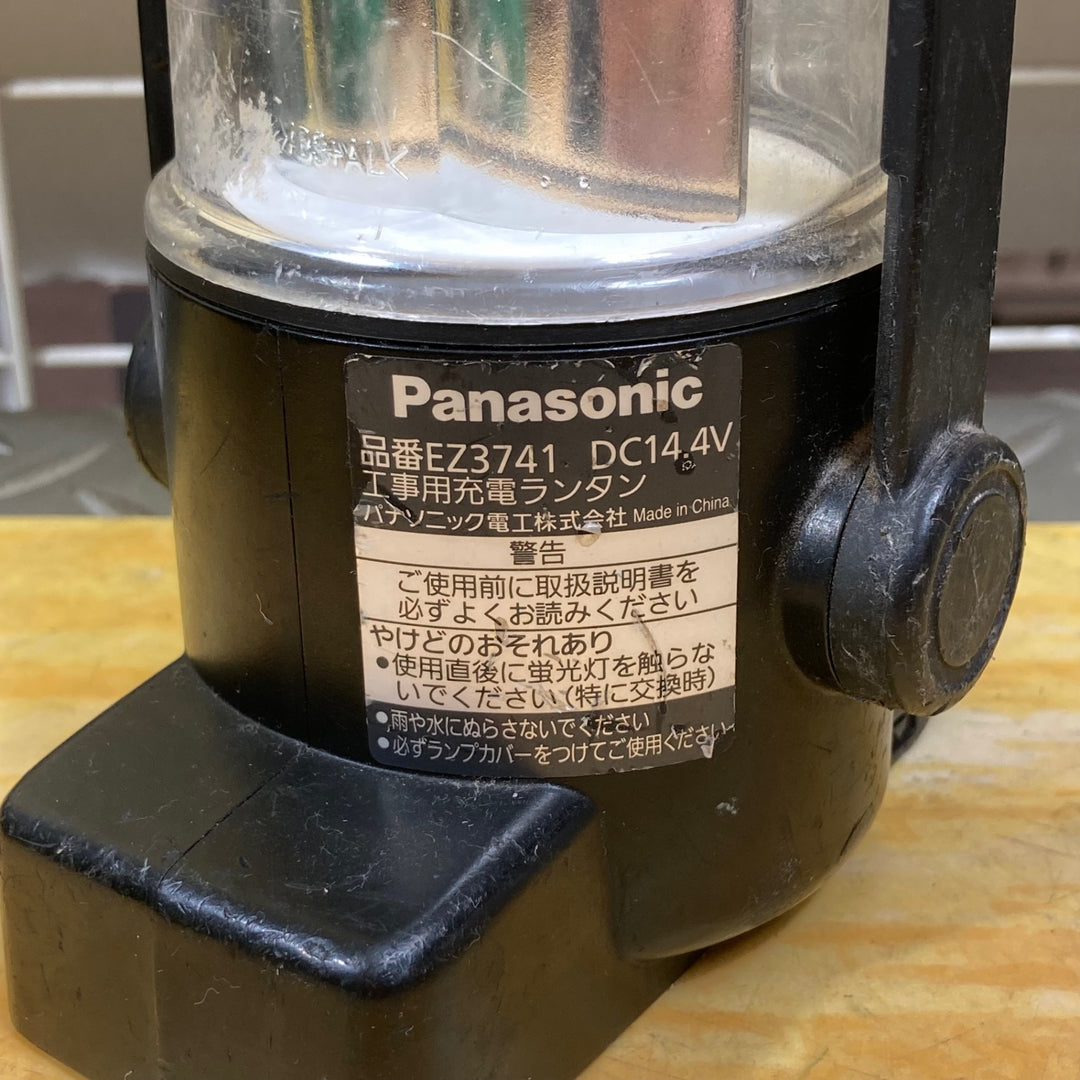 ▼Panasonic National 工事用充電ランタン 【EZ3741】3台セット【川崎店】