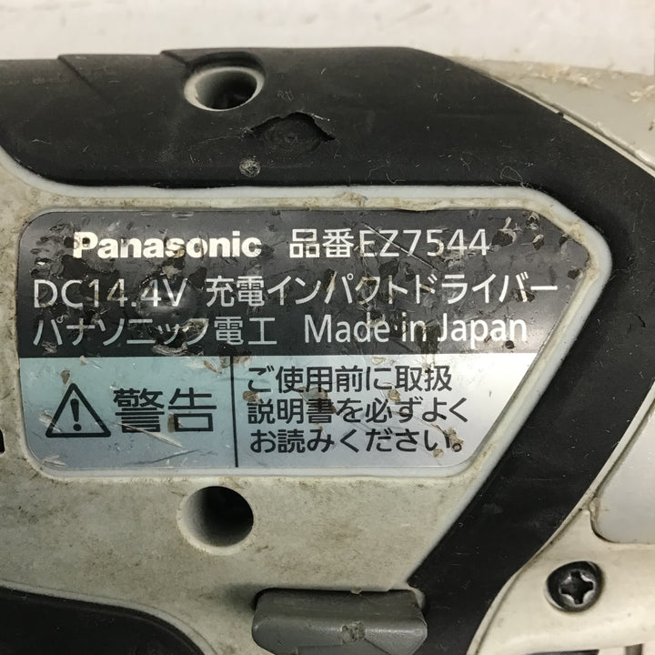 【現状品】 パナソニック/Panasonic コードレスインパクトドライバー EZ7544LR2S-B 【鴻巣店】